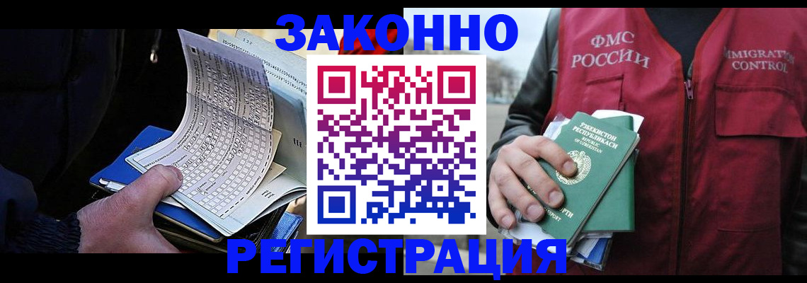 где прописаться в Михайлове