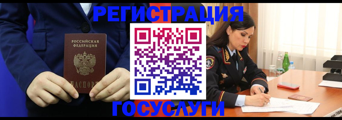 временная регистрация законно в Михайлове