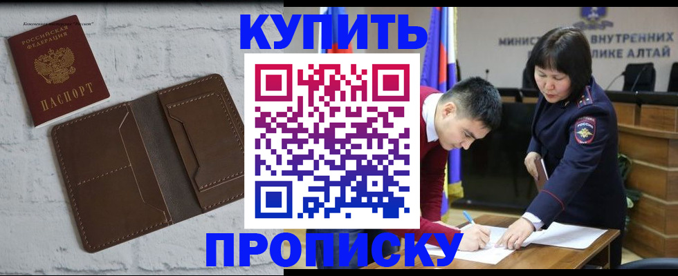 где прописаться в Михайлове